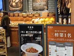 -许爷家·生态湖鲜(徐汇日月光店)