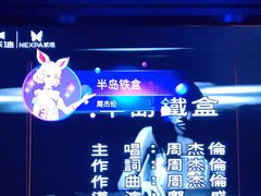 -欢乐迪KTV(南京夫子庙三山街店)