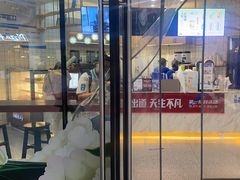 -茶百道(印象城店)