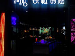门面-铁板诱惑法式铁板烧(二七万达店)