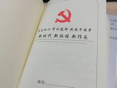 -新华书店(新街口旗舰店)