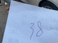 -韩风烤牛肉冷面店