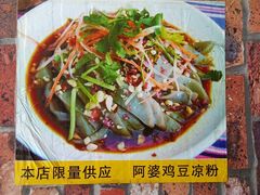 -阿婆情腊排骨火锅(金虹路店)