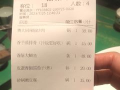 -费大厨辣椒炒肉(太平老街店)
