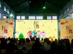 -广州市紫泥堂文化创意园景区