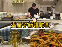 -欧提汗·新疆餐厅·清真(银都路店)