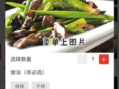 -雀舞云南菜(乐客城店)