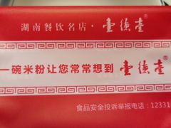 -壹德壹(锦都店)