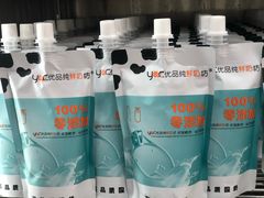 -白色日记·手作酸奶(麦凯乐店)