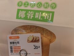 -爱维尔阳光蛋糕(越湖店)