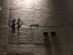 -静一餐厅·湖北菜(前门创始店)