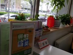 -中国邮政储蓄银行(北沙滩营业所)