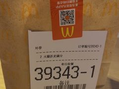 -麦当劳(西客站店)