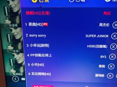 -V-SHOW KTV(济南概念店)