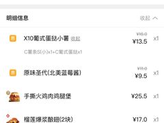 -肯德基(学院路店)