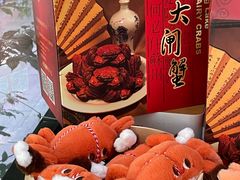 -黄记大闸蟹专卖店·活蟹·醉蟹