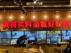 -小马哥烧烤(楚州店)