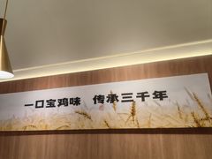 -原来宝鸡(万和城店)