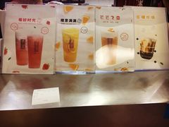 -贡茶(中心书城店)