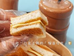 榴莲咖椰吐司-赏饮·WILL TEA