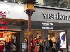 -市中心风采楼步行街