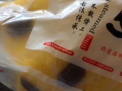 -宫门口馒头铺(创始人总店)