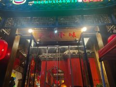 -大厨小味·民间川菜(八里庄店)