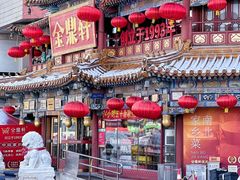 -金鼎轩(方庄店)