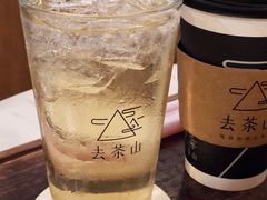 -去茶山(重庆万象城店)