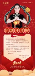 -诗碧曼·头疗养发馆