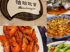 -远洋宾馆·江景餐厅