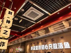 -雅佳神话·麻辣烤鱼(新街口店)