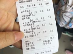 -益禾堂(燕大店)