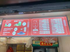 -黎雪珍凉茶(八旗二马路店)
