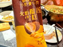 -炊烟小炒黄牛肉(浦东世纪汇店)