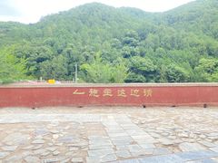 -潭柘寺景区