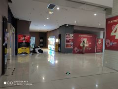 -幸福蓝海国际影城(崇安寺T12店)