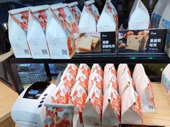 -爸爸糖吐司面包(北京西单大悦城店)