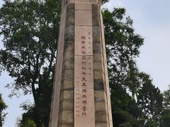 -烟台山景区
