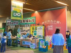-瑞虹新天地月亮湾