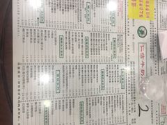 -仁信老铺(华盖路店)