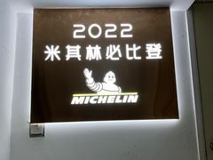 -恩宁刘福记(东华东路店)