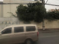 -上海为民商行清真饭店(南大路店)