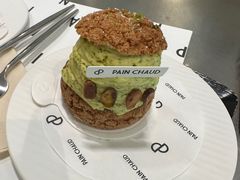 -PAIN CHAUD 百丘(尚嘉中心店)
