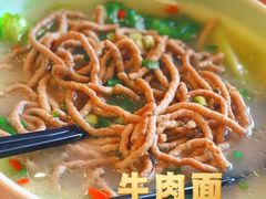 -横沥牛庄(总店)