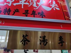 -中国农业博物馆