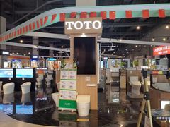 -百安居装修建材卖场(南山店)