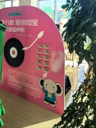 -北京圣宝妇产医院·妇产科·儿科