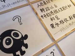 -怪物的冰与火(天虹商场中山路店)
