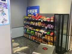 -网鱼电竞(广州百脑汇店)